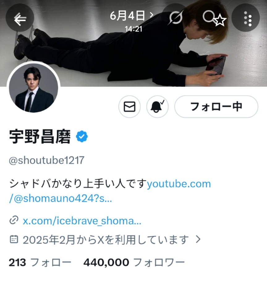 shoma24sayako's tweet photo. 昌磨くん
Twitterﾌｫﾛﾜｰ㊗️440000人🎉

5/26に430000人突破してから
9日で＋10000人増✨👏👏👏 https://t.co/Oh2GwxOVIv
