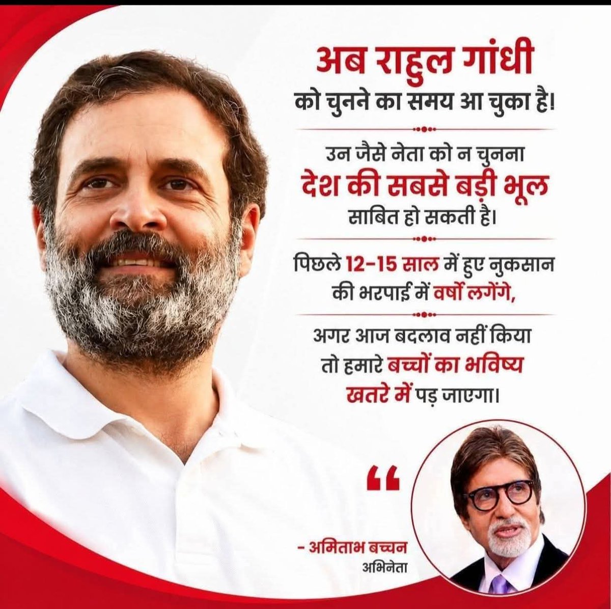 SKkhare11's tweet photo. इनकी अंतरात्मा कैसे जाग गई आज यह उल्टी गंगा कैसे बहने लगी बहुत आश्चर्य हो रहा है इनकी रीढ़ की हड्डी सीधी कैसे हो गई,
मुझे तो यह खबर ही फेक लग रही है ,,,, ? https://t.co/05jVL2WDSU