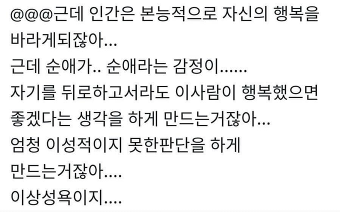 𝐍𝐨𝐧𝐞 님 외 99명 tweet media