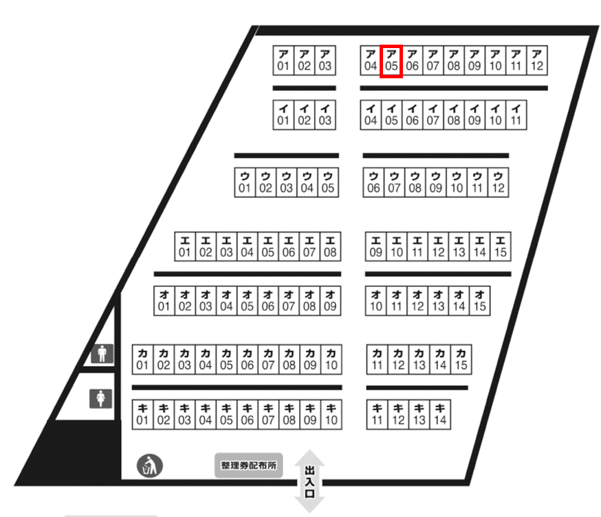 LINEmanga_ws's tweet photo. 📢COMITIA156にて出張編集部出展予定！

6/7（日）東京ビッグサイトで開催する
COMITIA156 出張編集部に、LINEマンガが参加します！

ご参加の方は【東8ホール・ア-05】に
ぜひご立ち寄りください！

詳細な参加方法は下記をご確認ください✅
https://t.co/gXtBlHiqhy https://t.co/aO01CctJhA