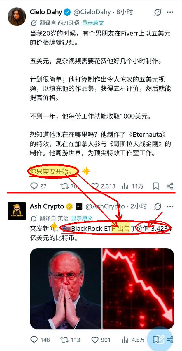 YuLin807's tweet photo. 有时候我真的觉着排版在我时间线的推文 连起来看挺有意思的🤣 https://t.co/aH9eChW8g3