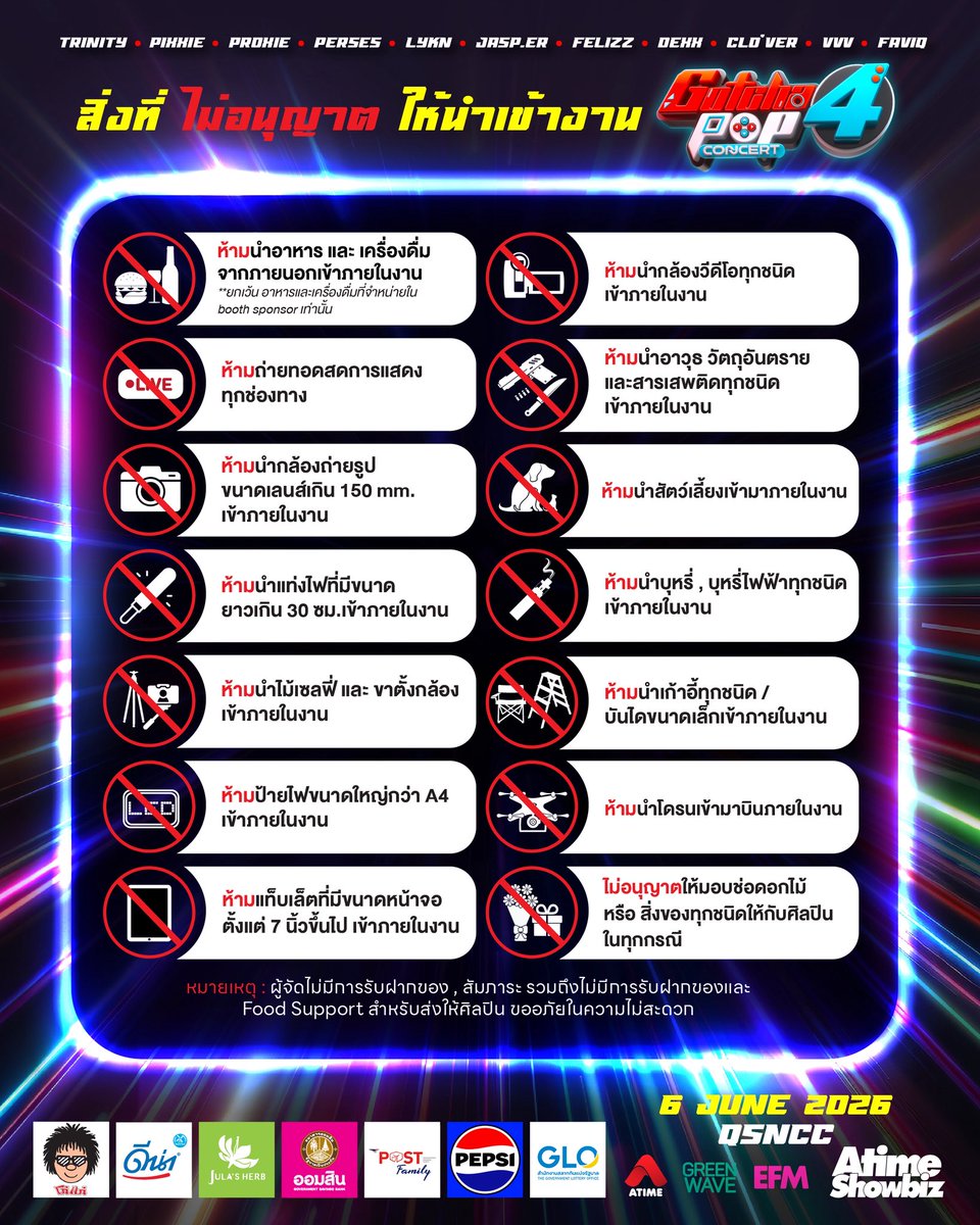 atimeshowbiz's tweet photo. [ANNOUNCEMENT]

[1] มาแปะข้อมูลสำคัญของงาน #GOTCHAPOP4  ไว้ให้ทุกคนอีกรอบบ 
เซฟเก็บไว้เลย แล้วมาเจอกันเสาร์นี้นะฮะ ❤️👀✨
.
📍6 JUNE 2026
ที่ ศูนย์การประชุมแห่งชาติสิริกิติ์
.
#GOTCHAPOP4
#ก็อตช่าป็อป #กชป
#ATIMESHOWBIZ https://t.co/tCLhKdCEX7