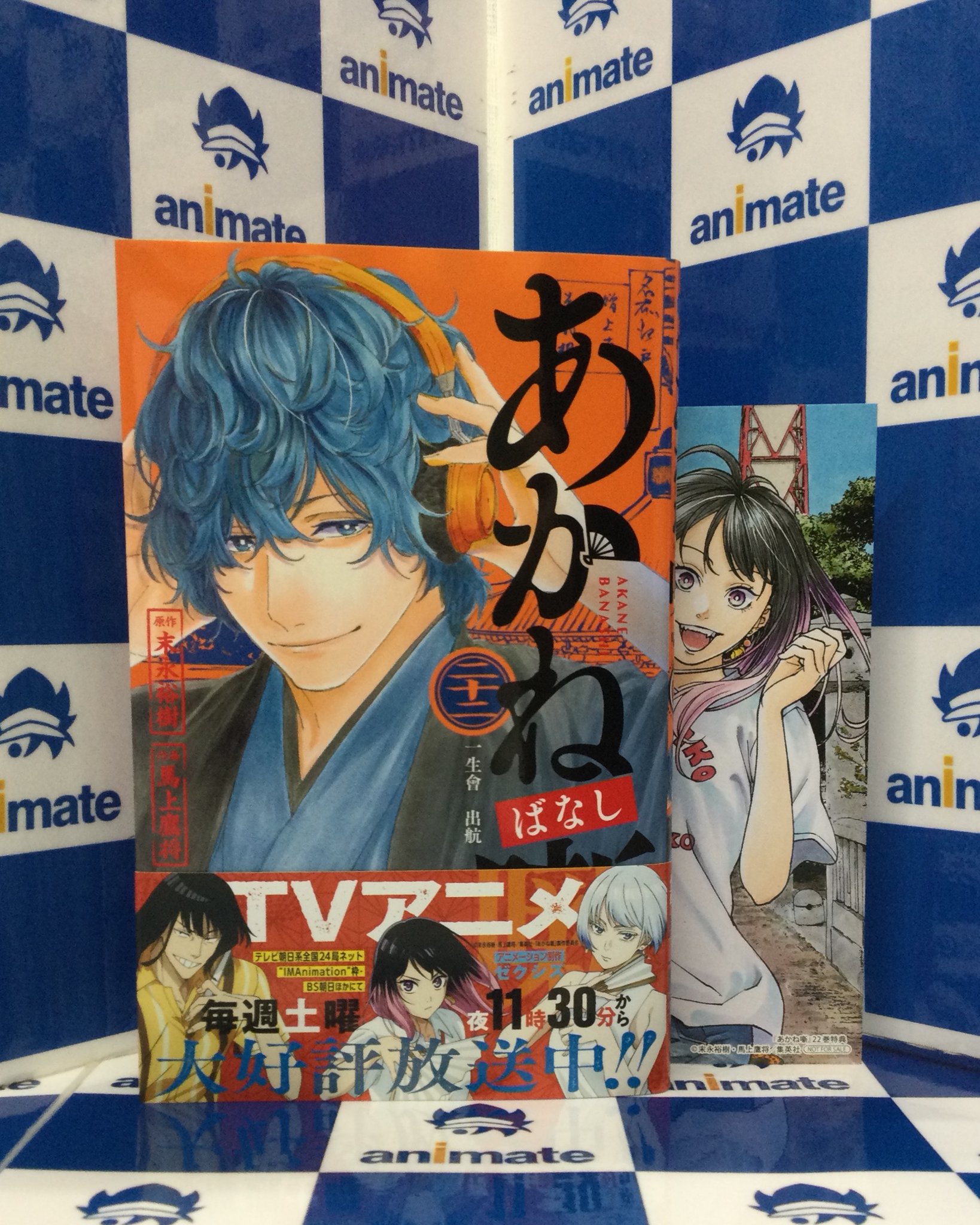 アニメイト池袋本店 on X: 