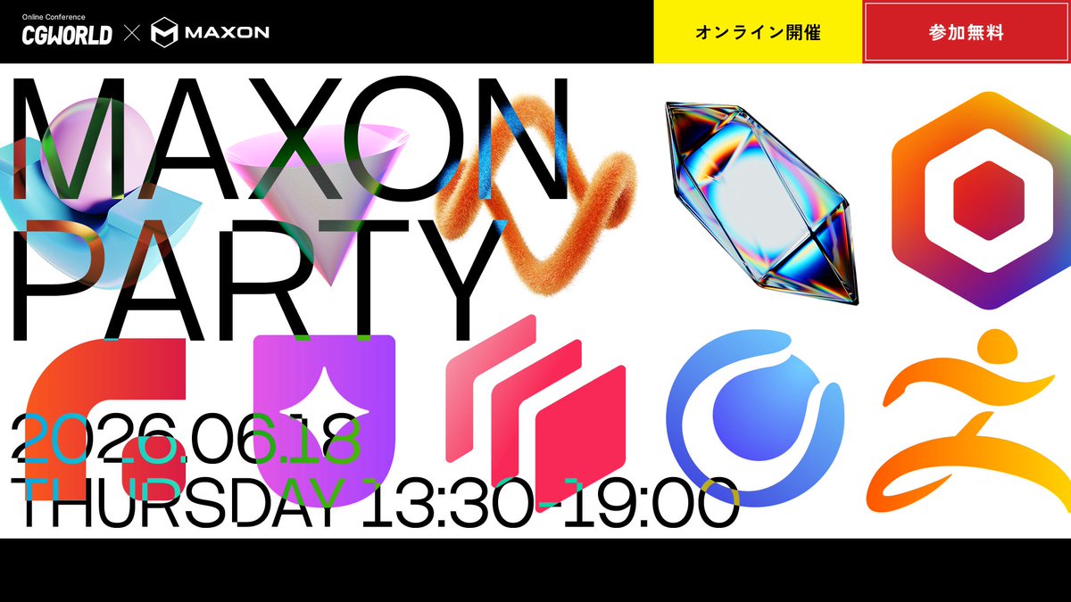 CGWjp's tweet photo. ＼＼　 \ 　/ 　／／
今年もやってくる！
／／　 /　 \　 ＼＼

6/18開催
MAXON PARTY '26 彩🎉

映像、アート、造形、アニメーション。

トップクリエイターたちの“異彩”に触れ、技術や思考、表現にかける想いを紐解きます！

💎無料申込
https://t.co/pTKLFjHDsG https://t.co/Kkxe4zHR5m