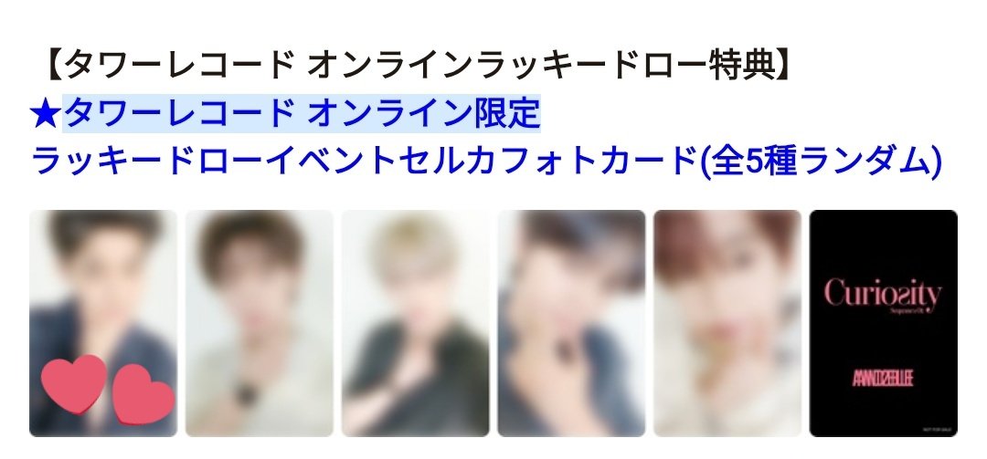 choco11186's tweet photo. AND2BLE Curiosityトレカ 交換 タワレコ エンダブル アンダブル ラキドロ

【譲】
オンライン ラキドロ
ユジン
【求】
同種
ハオ ジャンハオ

ショーコン横浜・神戸or東京オフイベor都内手渡し希望です☺︎
条件の合う方がいましたらお声かけください。 https://t.co/kOQGbhjPX5