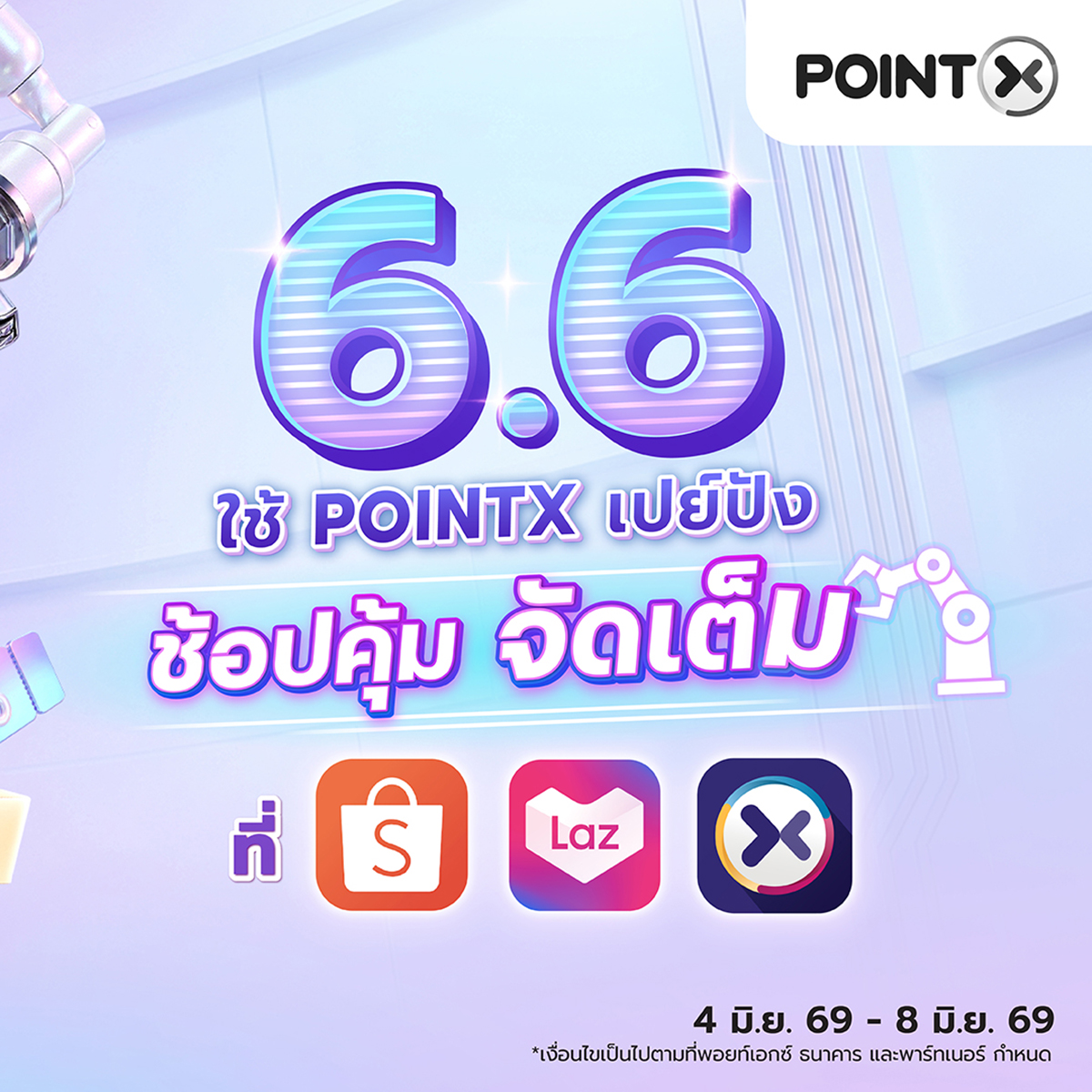 scb_thailand's tweet photo. 🎉6.6 ใช้ #POINTX ก่อนช้อป
-รับพอยท์คืน 50% ทุกยอดใช้จ่ายที่ #Shopee #Lazada
-สินค้า Apple ลดสูงสุด 24% ที่ Flash Deal บนแอป
4 มิ.ย. 69 - 8 มิ.ย. 69
โหลดแอป👉 https://t.co/RnfEzJuIe3
สอบถามเพิ่มเติม
-FB @POINTXThailand
-LINE OA @POINTX
-โทร 1468 กด 7
*เงื่อนไขเป็นไปตามที่กำหนด https://t.co/AaDdDPEZMP