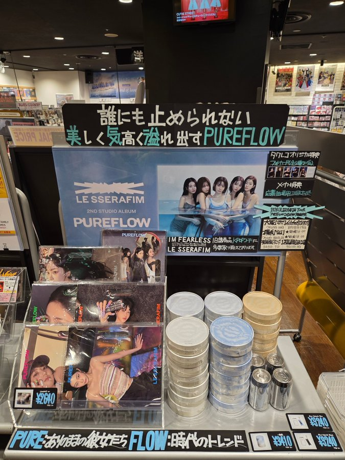 TOWER_Sendai's tweet photo. 【#LE_SSERAFIM】

2nd Studio Album 『#PUREFLOW』 pt.1
限定特典付き 発売中です！

仙台パルコ店はラッキードロー対象店舗！！

🎁特典🎁
応募抽選用シリアルナンバー
フォトカード

#FEARNOT の皆様のご来店お待ちしております🤍

https://t.co/x7xplx11dV https://t.co/jPvoy1arx6