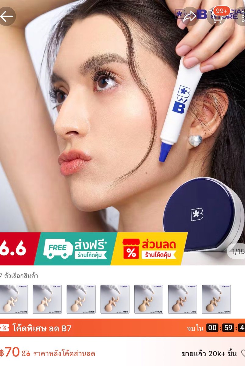 reviewtodayyay's tweet photo. BWB ทำโปรแล้วว
ใครเล็งคสอ. แบรนด์นี้อยู่ตอนนี้หลายตัวราคาน่ารักมาก