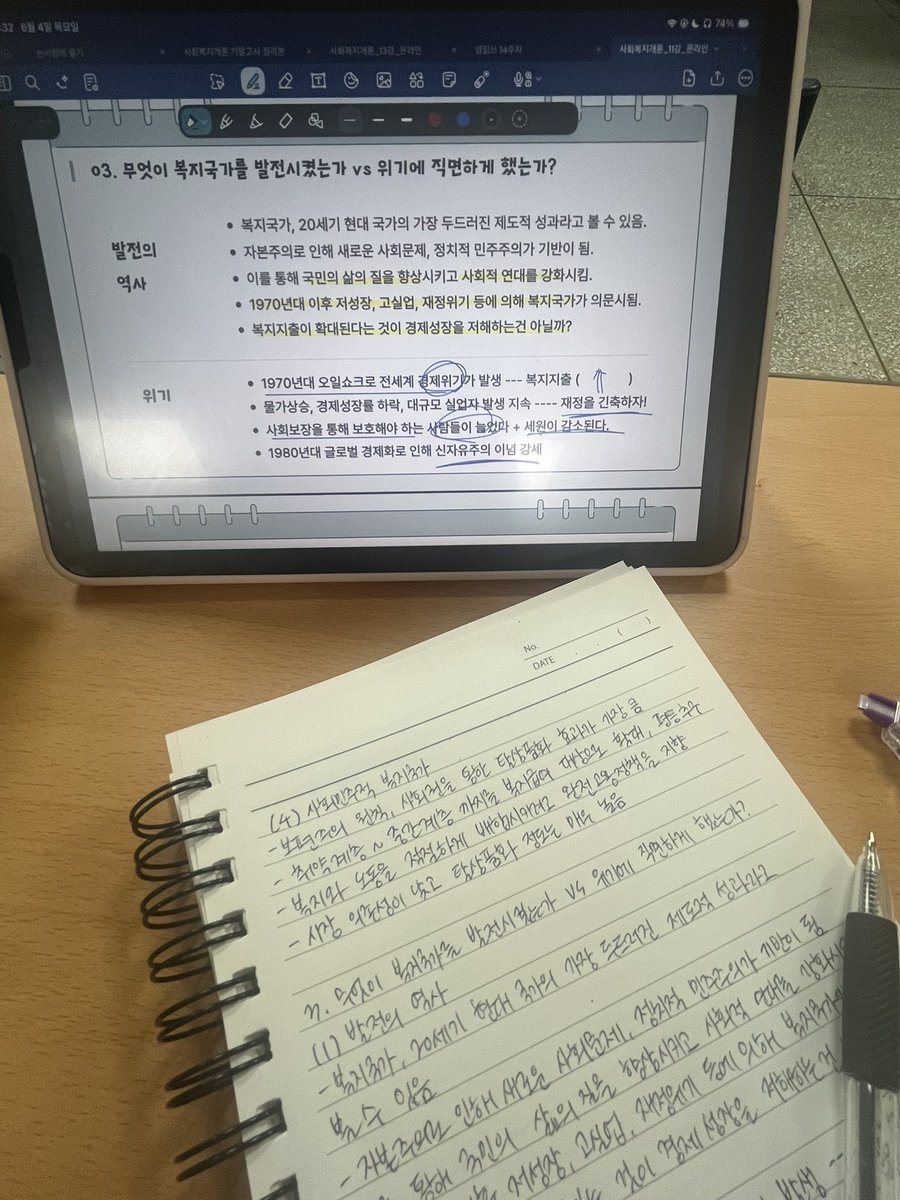 chxxil7's tweet photo. 저 살아있어욥..........
시험12일남음.......구라지이거 https://t.co/EOa9b6Ebda