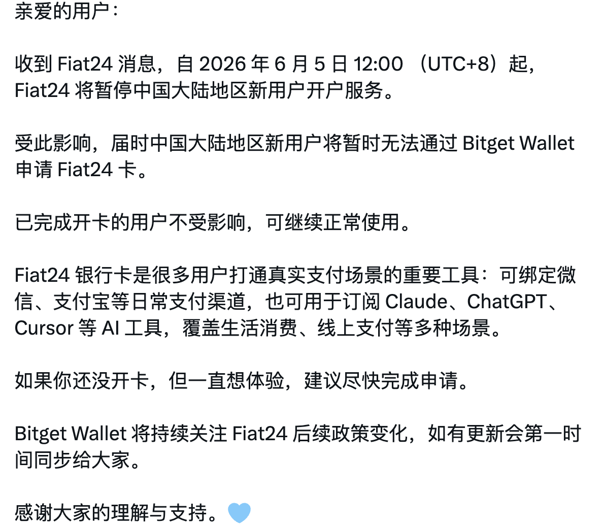 0xFunX's tweet photo. 又来一个，Fiat24 卡要对大陆拉闸了。safepal 的 U 卡还挺好用的，之前只要身份证就行。

昨天买了 giffgaff 卡的也是幸运的，涨价前的最后一批。

现在卡进来的难度非常大，成本涨麻了。

什么都要趁早趁早趁早。 https://t.co/DBdKtVIp2B