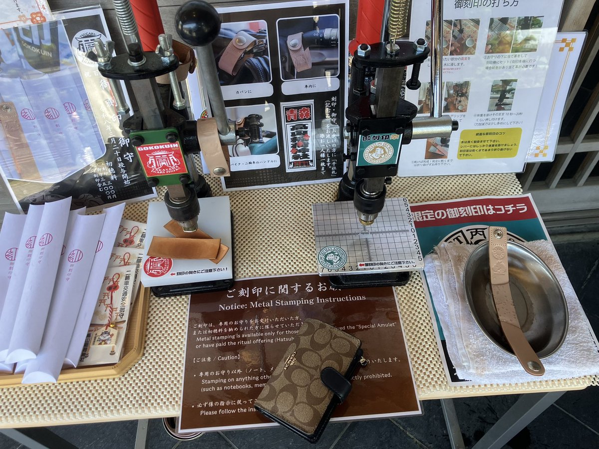 zeromax18's tweet photo. 青森の高山稲荷神社に行ってきたよ！下道ダラダラ走ってたら7時間かかったよ！！
鳥居の並ぶ様は中々壮観です⛩️⛩️⛩️⛩️！
帰りは高速使って3時間…行きの苦労は…
限定御刻印も打刻出来ました。
約550km走行、久々に長距離走ったよ🏍️

＃御刻印
＃トライアンフ
＃バイク https://t.co/5BZewtpbkn
