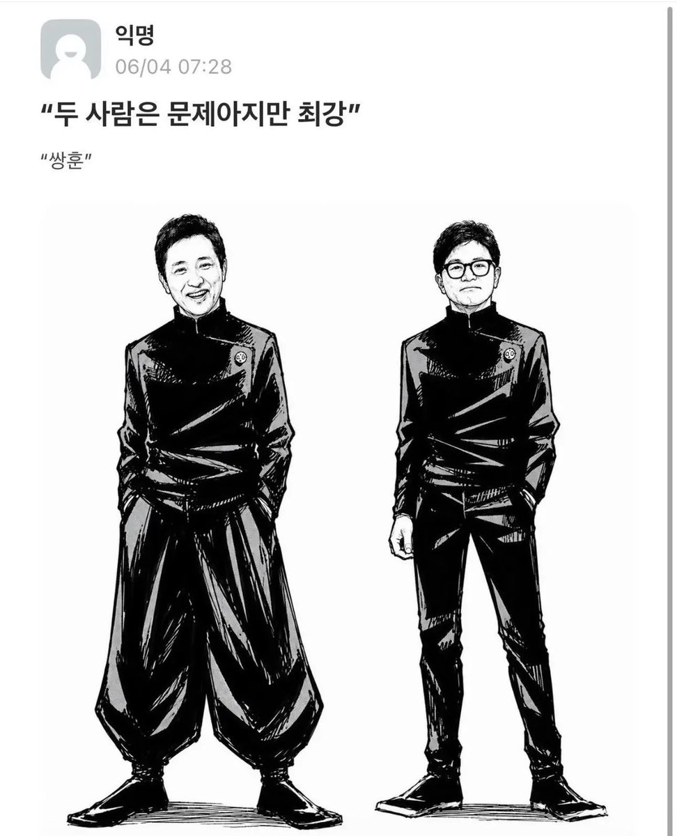 YoungSamRespect's tweet photo. ”二人は問題児だが最強“

The two Hoons are gonna be leading the next half-decade. 

#제9회전국동시지방선거 

#서울시장 #부산북구갑 https://t.co/P194b9Wrgo