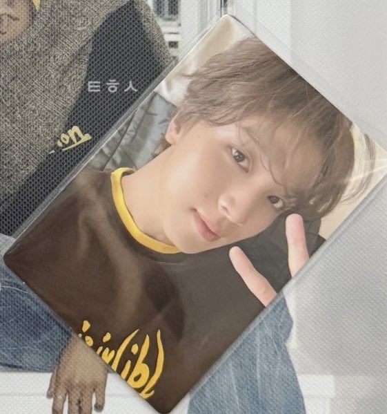 kogumahaechan's tweet photo. this is such a pretty haechan photocard 🥹🤎 https://t.co/Fc1v1bXqAf