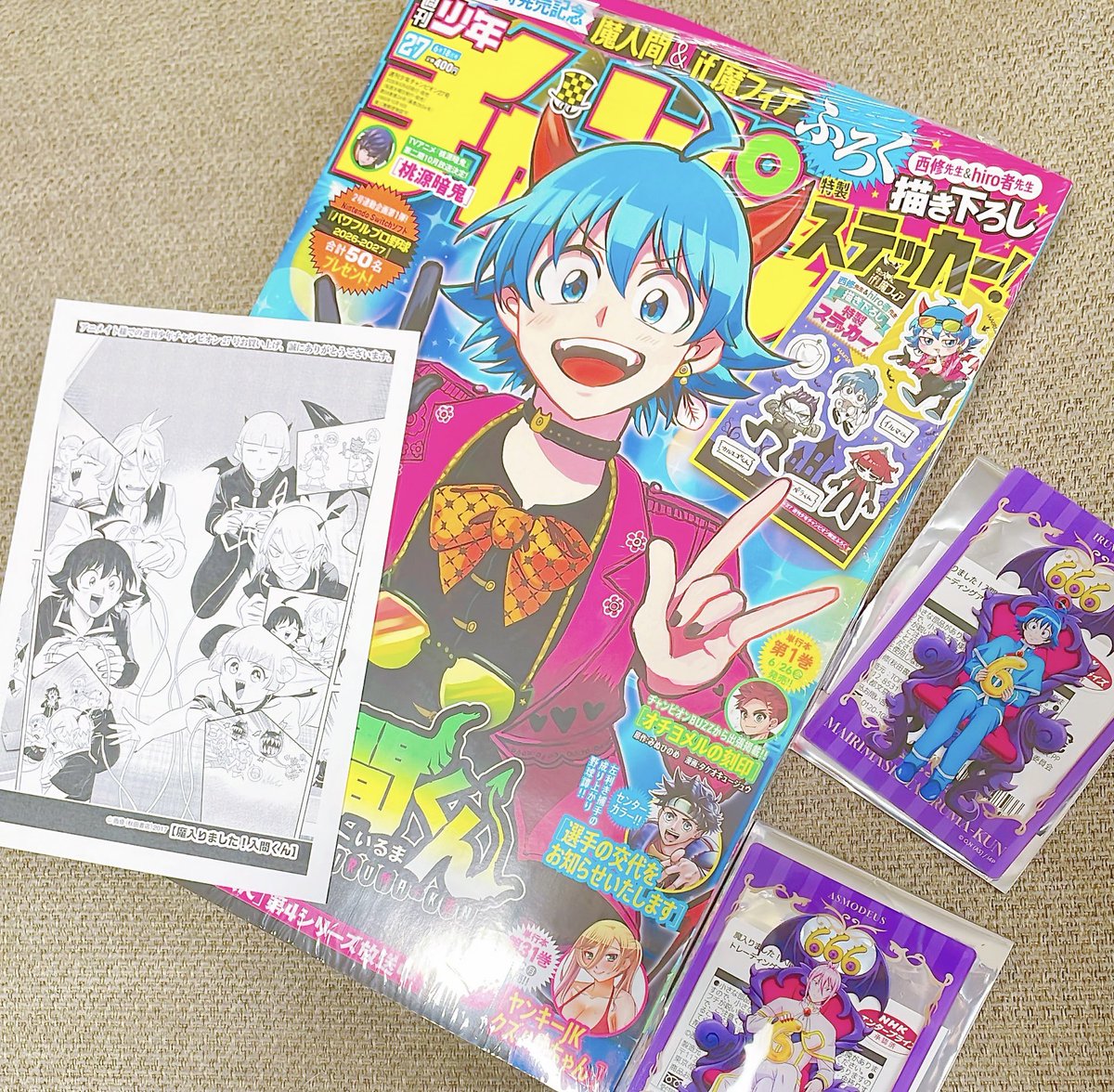 coco090910's tweet photo. チャンピオン買ったついでに6周年グッズのカード2枚買ったらアズイル引けて超震えてる‼️‼️🫨 https://t.co/d16BLPTZN1