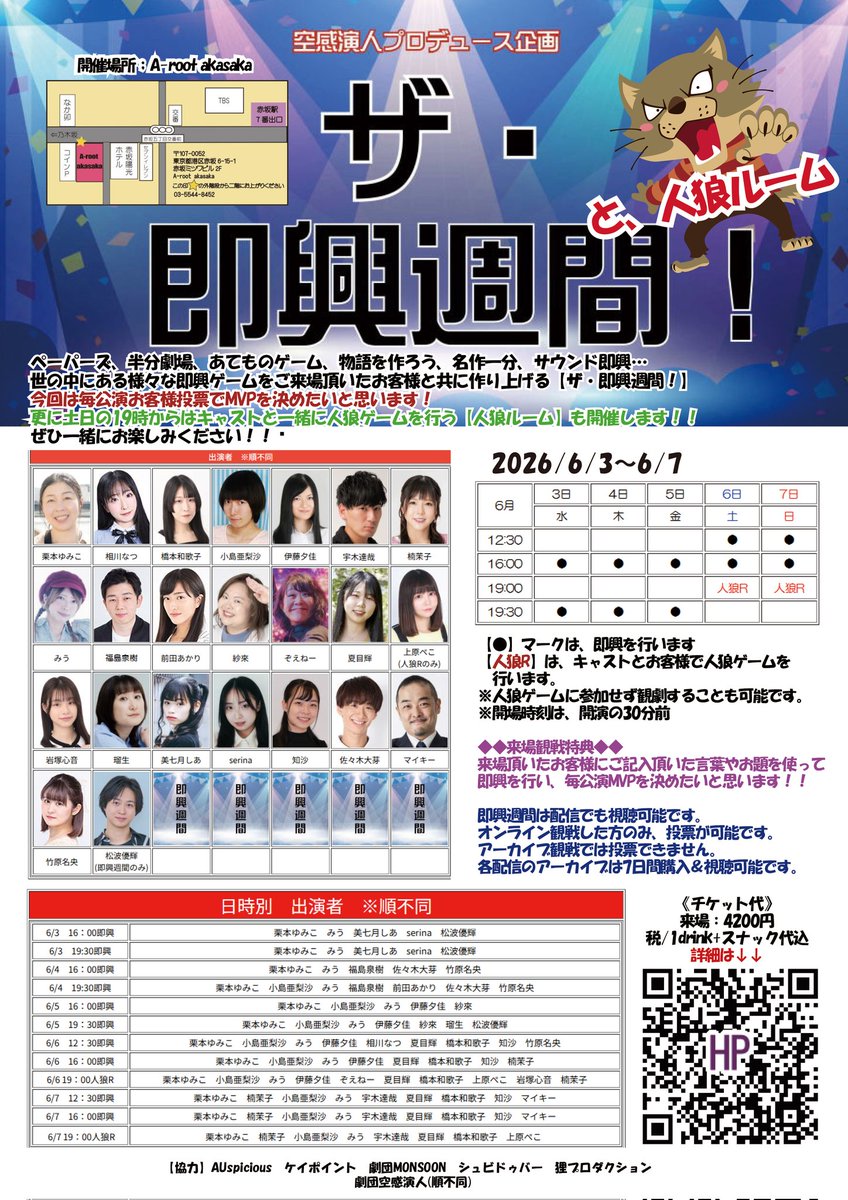 kurikuri1026's tweet photo. #即興週間
って漢字で書くと文字数が多いので
英語の頭文字でも呼びたいと思います笑
#IPW
こちらの呼び方もどうぞ宜しくお願いします😊
SNSは即興週間
恐らくチェキへの落書きはIPWが主流になるかと! https://t.co/mQGxH7XdNm