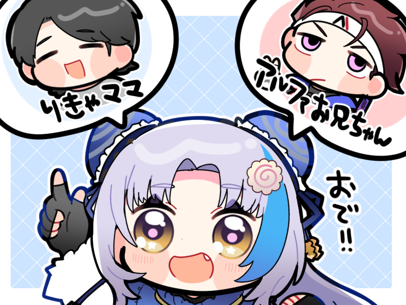 kasss1111's tweet photo. #かきすぎるう #りきゃあーと #Alphart
赤MCNのmid組が好き過ぎる https://t.co/cZ2nU4IgKm