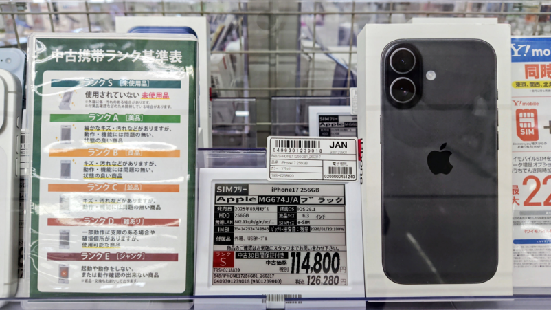 取引垢 スマポ山中5枚 ヤマダアウトレット高崎店】 おすすめ中古スマホのご紹介です