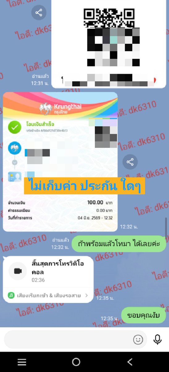 blhoomq's tweet photo. #imgforลั่น #คลอเสียว #รับคอลเสียว #เงี่ยน #สาวอวบอ้วน #คอลเสียว  🦚🐟🦪
🗯️อยากแตก ทักมานะงับ คิวว่างงับ
💭รับคลอ  ID: dk6310
💬ไม่เก็บค่า ประกัน ใดๆ 👯🦸 https://t.co/azVGgzLITp