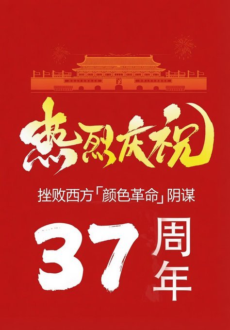 @跑步充电 tweet media