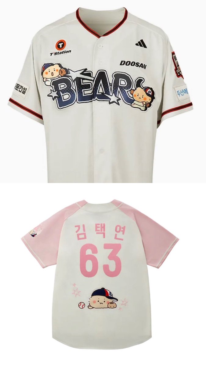 dearbears_'s tweet photo. 망곰 콜라보 3년째 안 예쁜 유니폼이 하나도 없음 전부 다 ㅁㅊ음 망곰 사랑해요 진짜로 🥹… https://t.co/j28sKS31uy