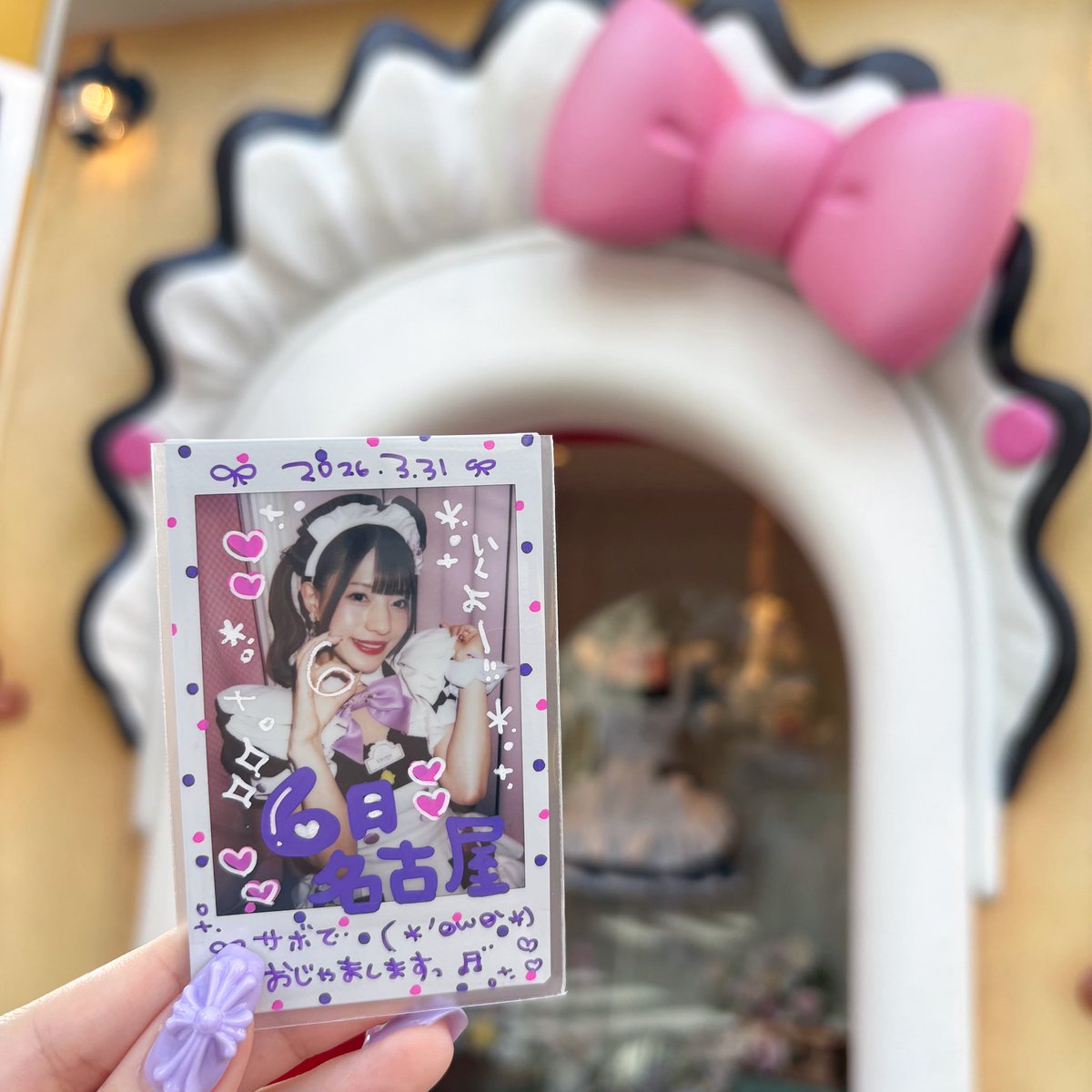 milk____9991's tweet photo. 東名阪ラスト🍤♡ https://t.co/1aqqOdw4BL