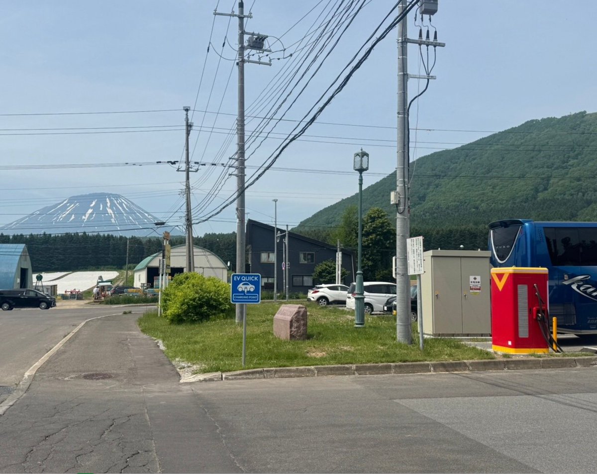 EV_FLASH_10FF's tweet photo. 羊蹄山とFLASH

#FLASH 
#EV急速充電器
#稼働情報
#北海道
#北海道761
#道の駅230ルスツ https://t.co/y4uKJVLKRm