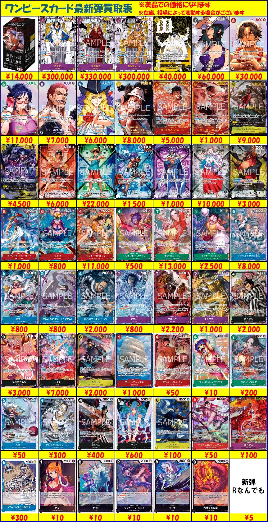 トレカの家康 入間店 on X: 