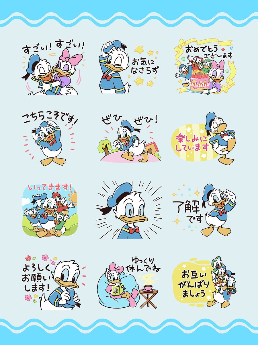 ━━━━━━━━━━━━ #LINEスタンプ 「ゆるカワ♪ドナルドダック