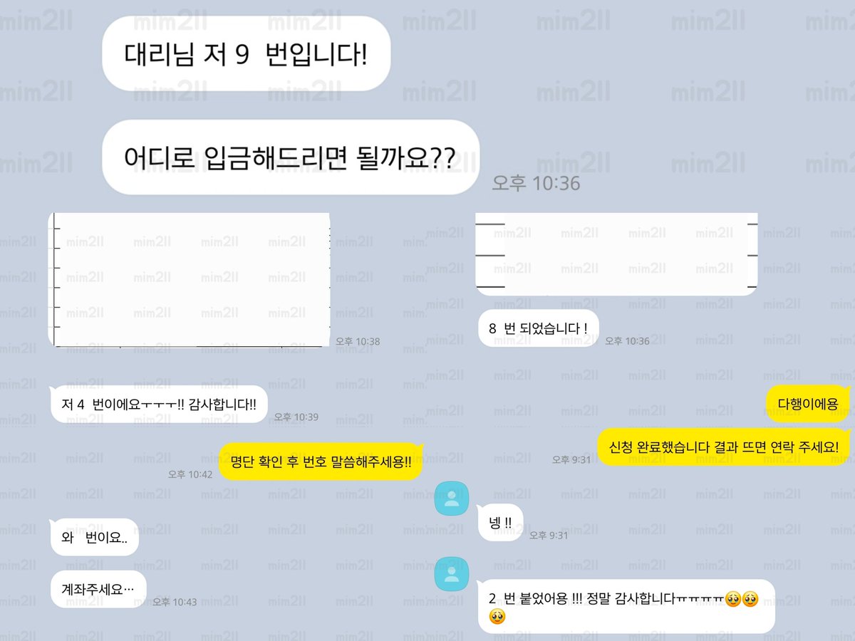 mim2ll's tweet photo. 260605 알디원 뮤뱅 사녹 (정원 100명)
n, 2n, 4n, 8n, 9n 총 5건 성공 https://t.co/X1dWN7OoKM