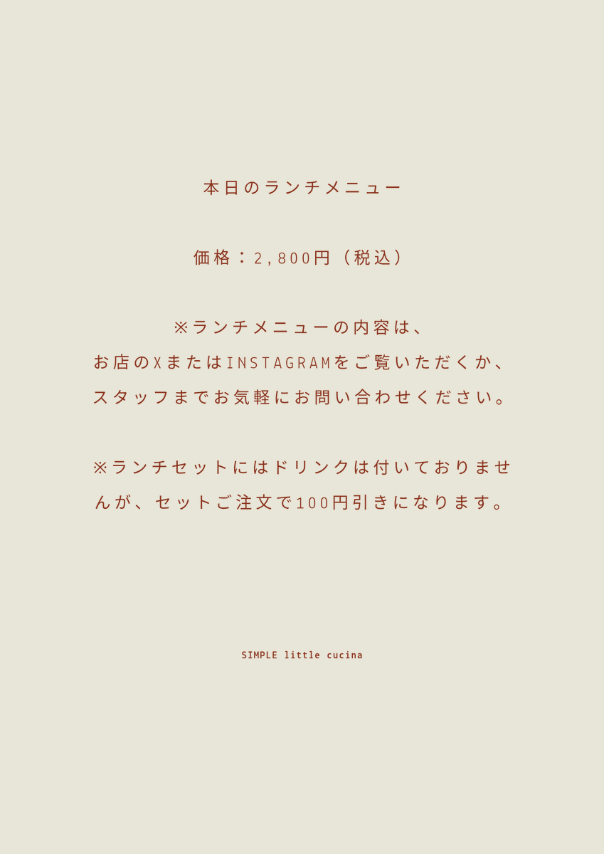 LittleCucina's tweet photo. 6月のランチタイム営業日
よろしくお願い申し上げます！ https://t.co/nViATHi3lr