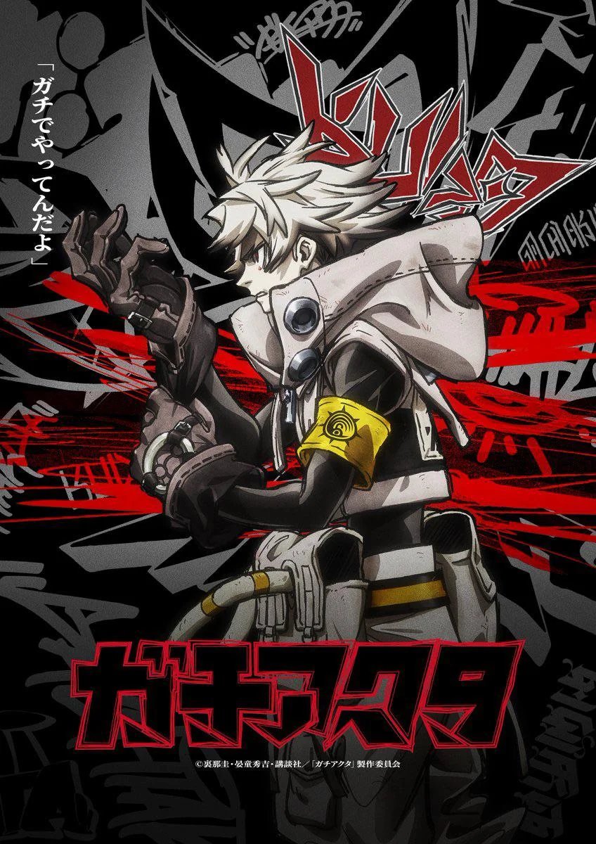 AniTVOfficial's tweet photo. First Trailer of 'GACHIAKUTA' Season 2 will Officially be revealed at Anime Expo on July 3rd by Crunchyroll. https://t.co/MyHRPN5tuj