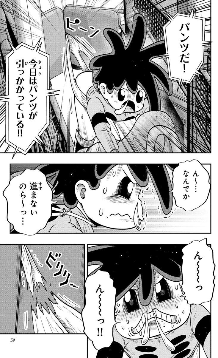 【お知らせ】 
新刊出たァァ‼️
『走れ!ウンコオー』第11巻、本日発売‼️💩✨

<あらすじ> 
重賞、新潟うんこS開幕! 強敵、IQ3の無垢な天才・アポタン&阿保山ピロコンビが 光太とウンコオーの前に立ちはだかる! 努力は天然の才能を越えられるのか!? 