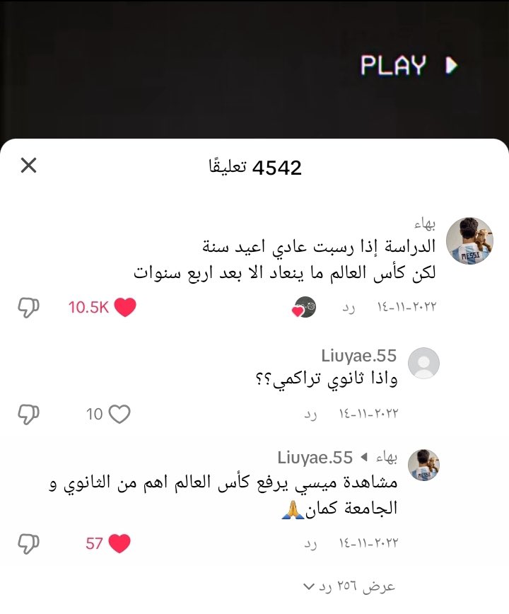 بهاء tweet media