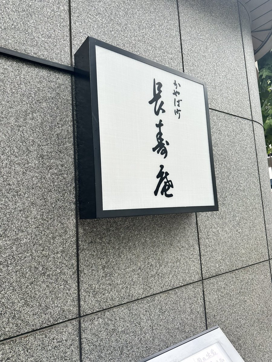 TAKAMATSUSATOS1's tweet photo. 美味しかったー https://t.co/cim80jUx1l