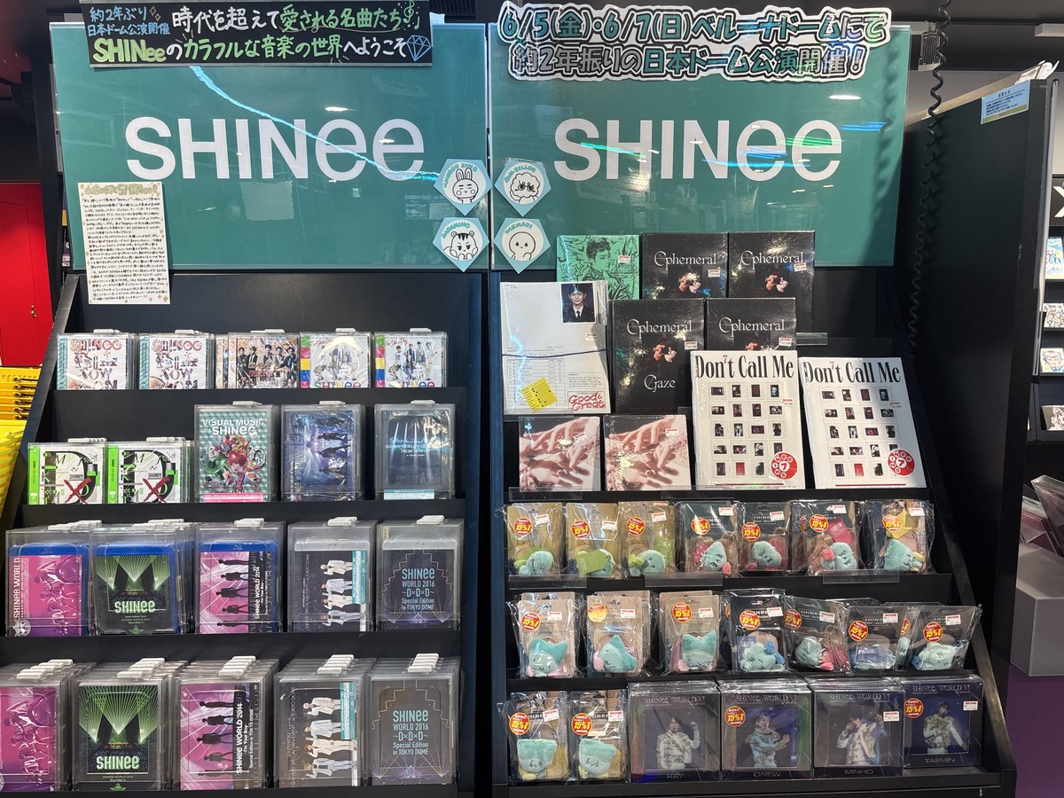 dolfletch_6v6's tweet photo. SHINee section at Tower Records in Shibuya

#SHINee #샤이니
#Atmos #SHINee_Atmos 
#2026샤이니월드VIII #THE_INVERT
#2026_SHINeeWORLD_VIII_THE_INVERT https://t.co/jMUdWbtQUc