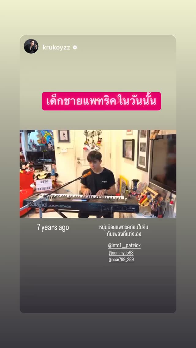 maebakhla's tweet photo. 7ไปแล้วครูก็ยังนึกถึงน้องเสมอ🥹เพราะแพทเป็นเด็กดีด้วยทำให้ยังเป็นที่รักและภูมิใจตลอด

@patrick_pppat #แพทริค #แพทริคณัฐวรรธ์ #YinHaoyu #PatrickFinkler #Patrick尹浩宇 https://t.co/9MnxzyGMAs