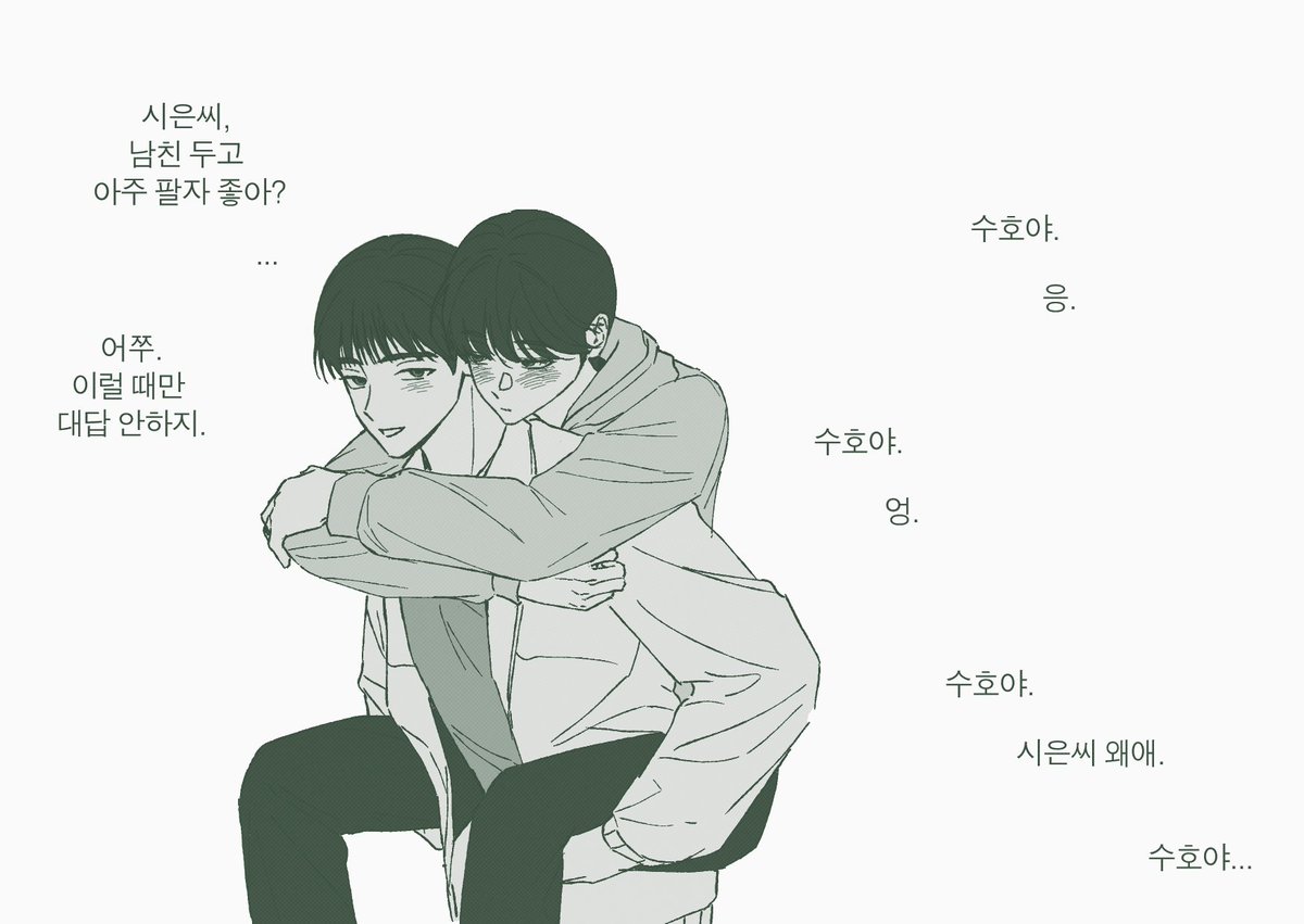 L1M3_11's tweet photo. 남친 수거 https://t.co/IQPomi84Bb