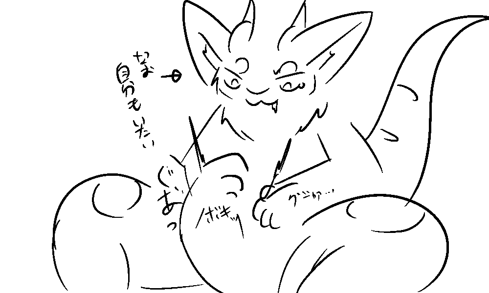 ネク@休憩 tweet media