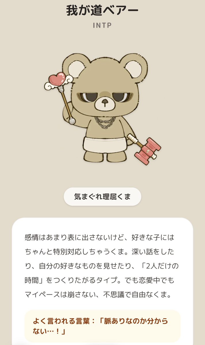 dekunojo's tweet photo. 当たってる気がする・・・ https://t.co/D0WaThFDHH