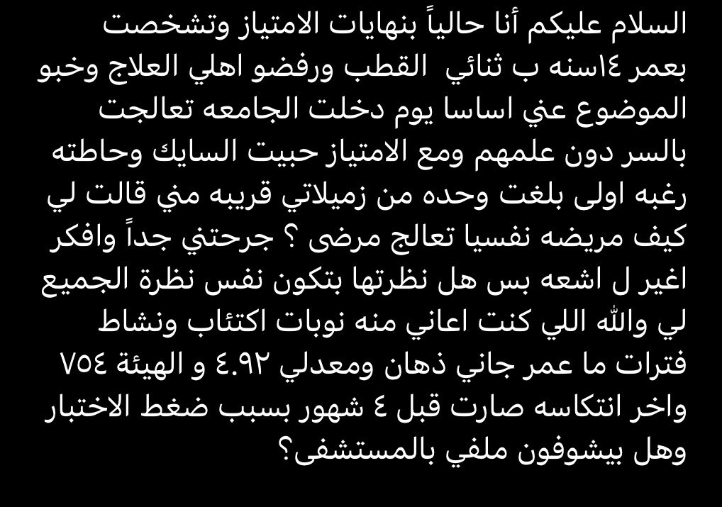 T22Load's tweet photo. ... ← ما اعرف كيف زميله قريبه تقول هذا الكلام ولكن كلامها خطأ ١٠٠٪ 
https://t.co/uHSrxBOKen https://t.co/QauQHvUdT3
