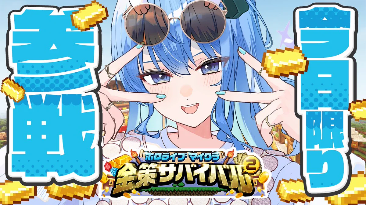 星街すいせい☄️Studio STELLAR on X: 
