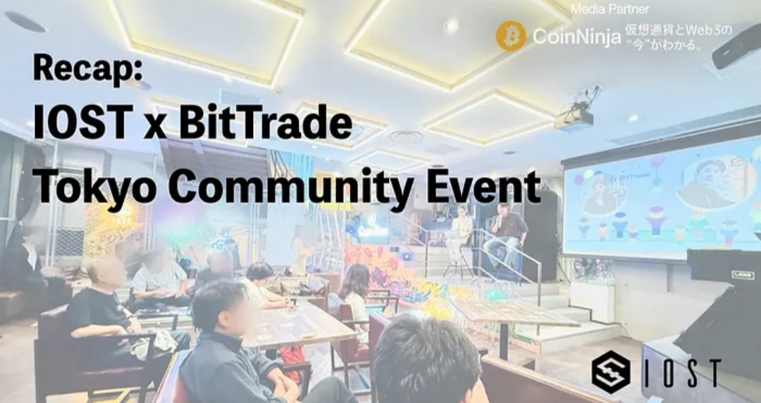 _DigitalMuse's tweet photo. 🇯🇵 Tokyo was just the beginning.

The first-ever @IOST_Official × @BitTrade_jp community event brought builders, supporters, &amp; innovators together under one roof. With a special #IOST promotion now live on #BitTrade, momentum around the ecosystem keeps growing.

1/2 🧵 https://t.co/KP0MSdkIvb