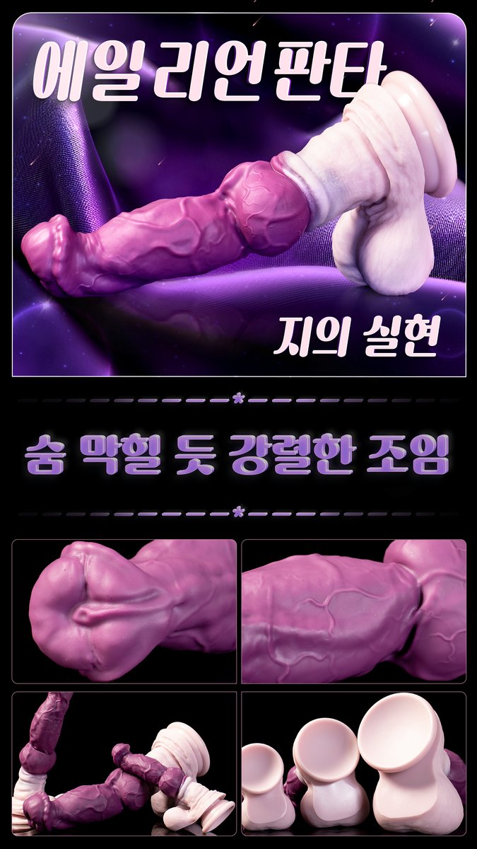 Oieffur/오피유르 tweet media