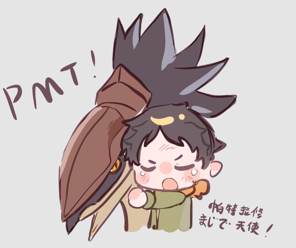 SeShui27028's tweet photo. 欸？ https://t.co/sKUNMIIGs3