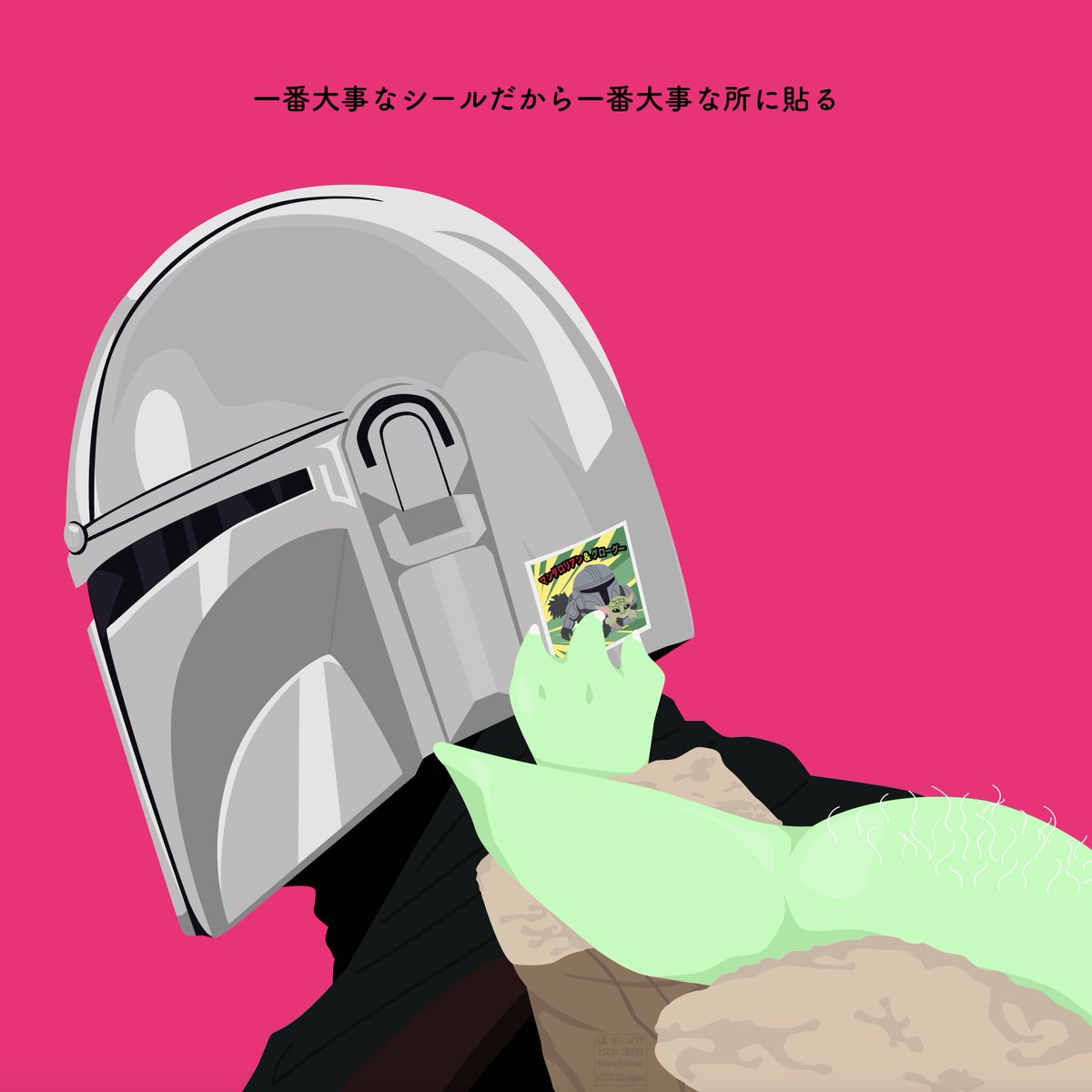 ｱｻｸﾗ tweet media