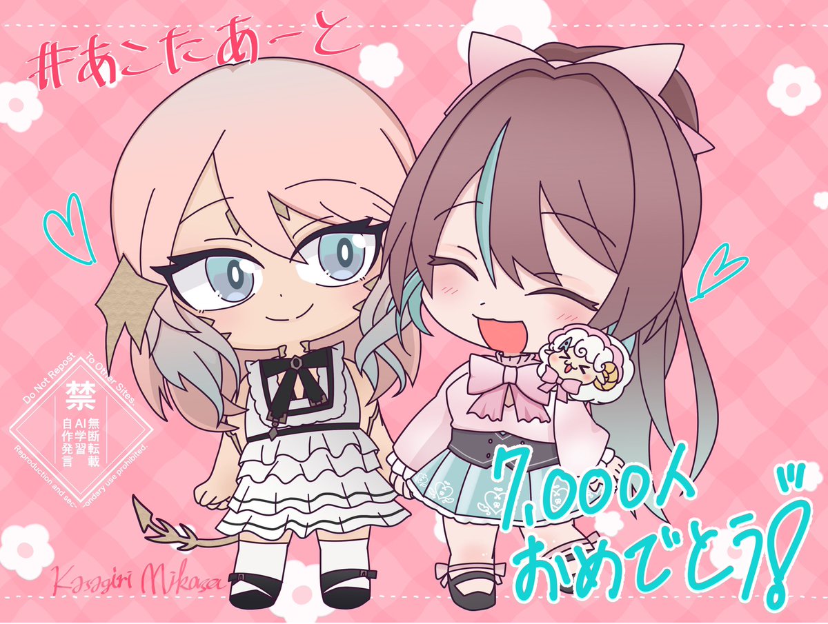 udukinoko's tweet photo. 7000人おめでとうございます🐏🎀🤍

 #あこたあーと https://t.co/z052dW5LRo