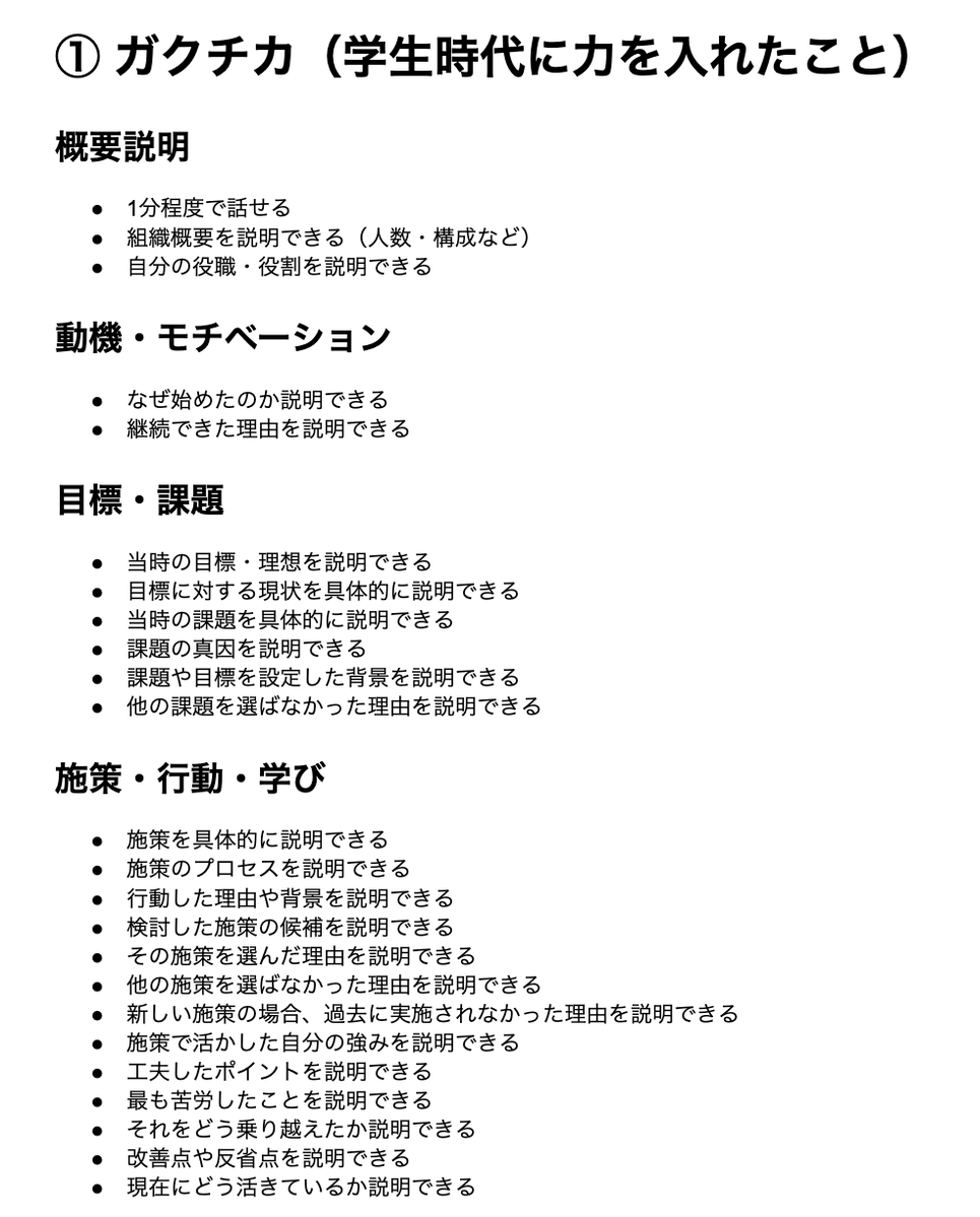 就活カメ@28卒応援 tweet media
