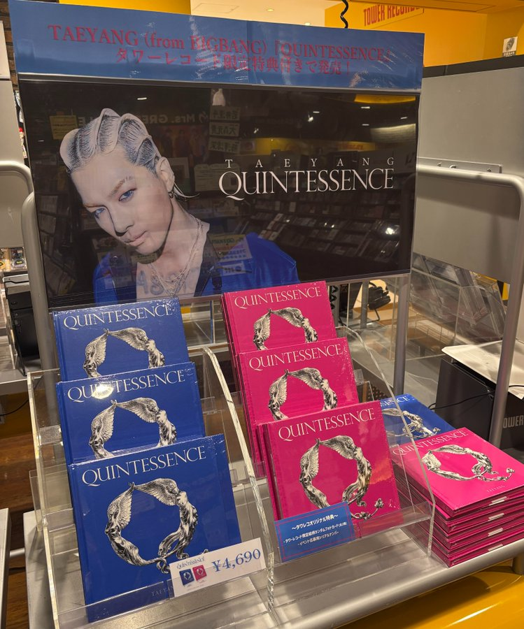 TOWER_Sendai's tweet photo. 【#TAEYANG (from #BIGBANG)】

「#QUINTESSENCE」
限定特典付き好評発売中！👏

🎁特典🎁
★イベント応募抽選券(シリアルナンバー)
★タワーレコード限定絵柄 ランダムフォトカード(全2種)
https://t.co/pmlaa54eBB https://t.co/9w0udBgfv7