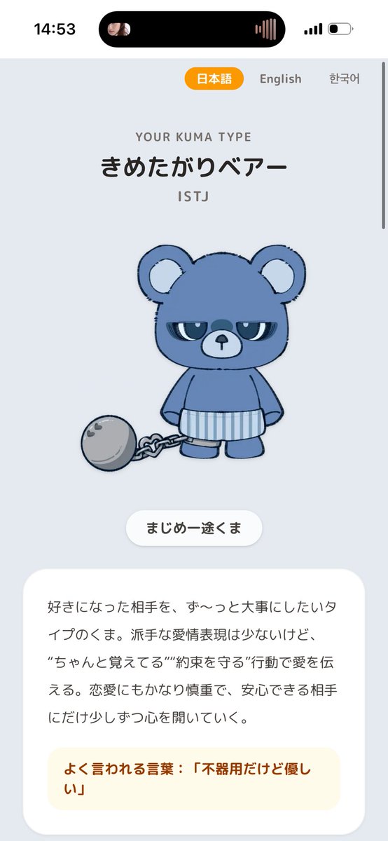 Antatsu187's tweet photo. 相性いい人しゃべりたい https://t.co/9YnYO9bF2P