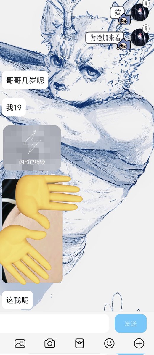 lu03li's tweet photo. 我社交就这样
谁的一辈子...

快拿走好不好 https://t.co/9XfRzLW0IN